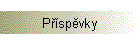 Pspvky