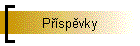 Pspvky